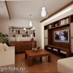 фото Интерьер маленькой гостиной 05.12.2018 №107 - living room - design-foto.ru